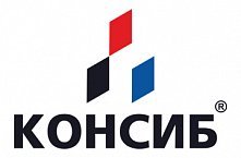 КОНСИБ