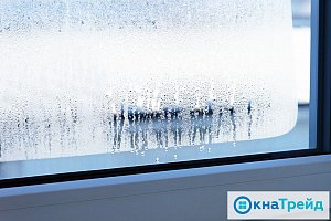 Как устранить проблему конденсата на окнах?